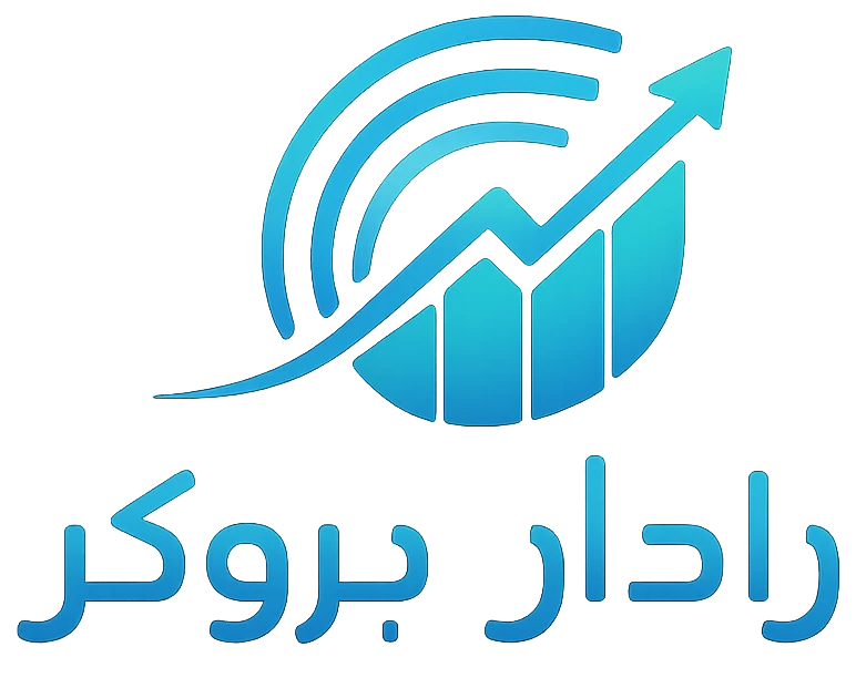 رادار بروکر